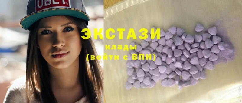 Ecstasy ешки  Чистополь 