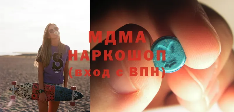 MDMA Molly Чистополь