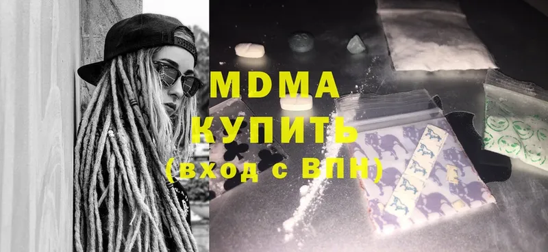 MDMA crystal  где купить наркоту  Чистополь 